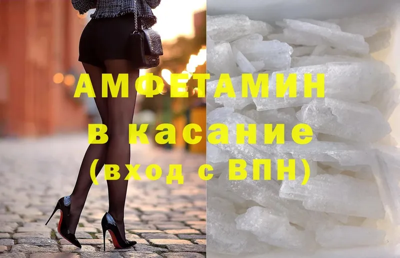 Amphetamine 98%  Изобильный 