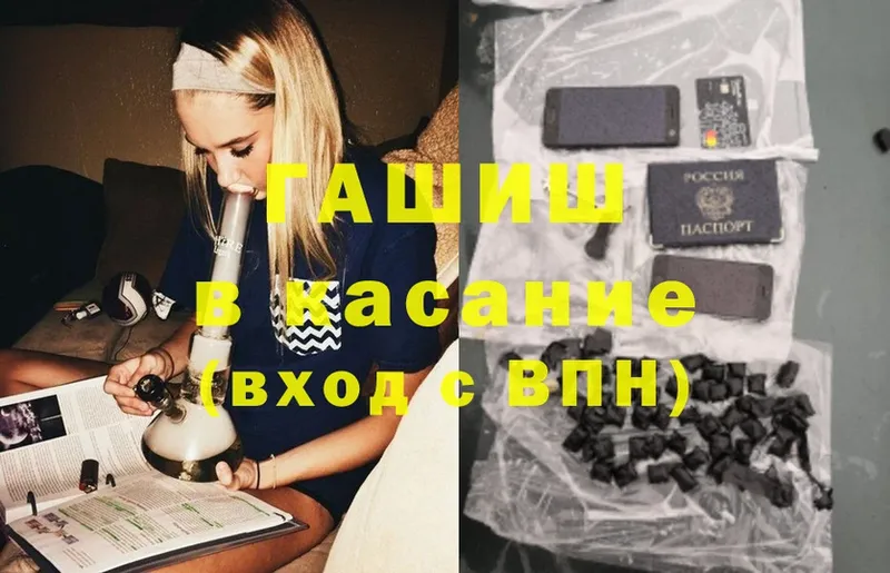 Гашиш Premium  OMG зеркало  Изобильный 